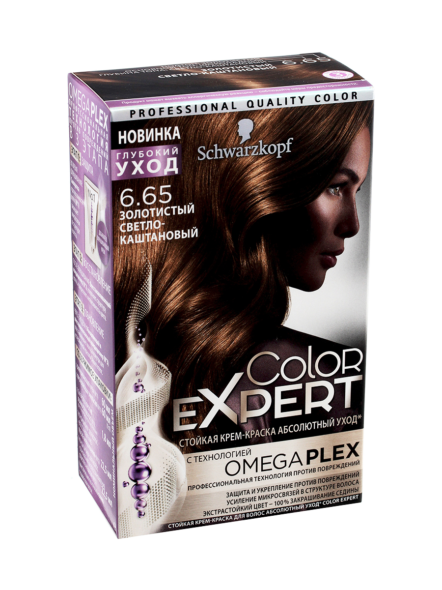 Отзывы краски колор эксперт. Краска шварцкопф колор эксперт. Schwarzkopf Color Expert. Color Expert краска. Шварцкопф 6.0 на темные волосы отзывы.