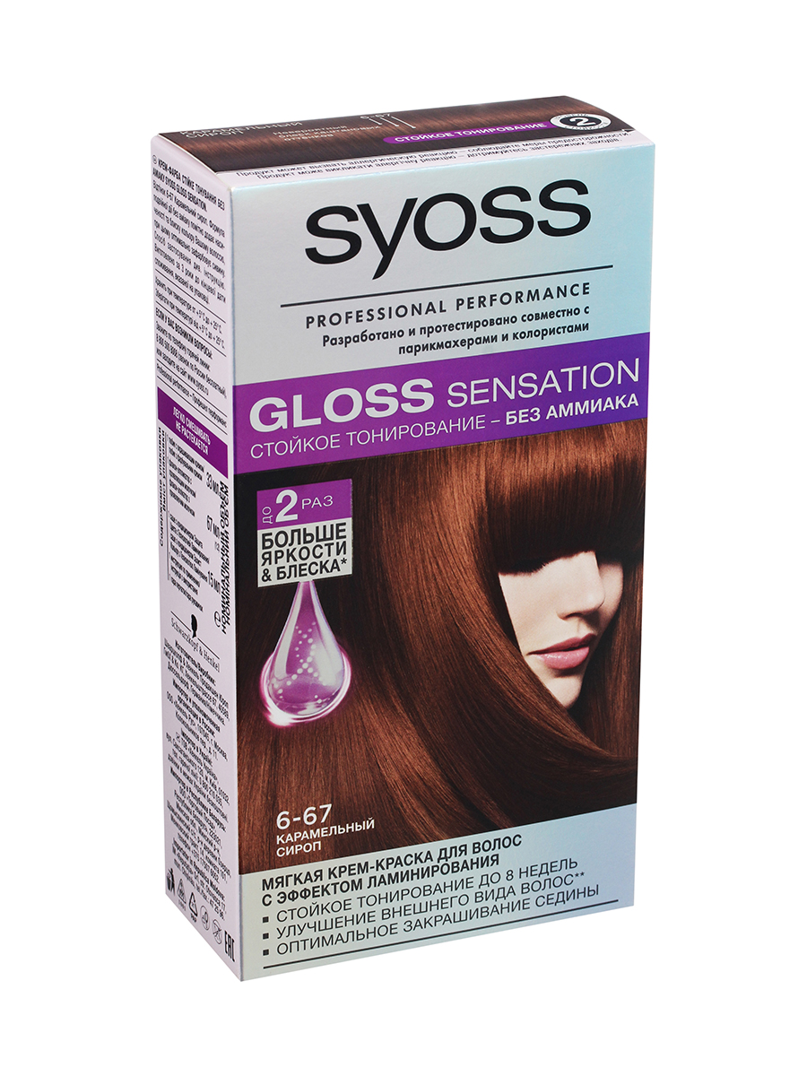 Syoss краска для волос gloss sensation 6-67 карамельный сироп