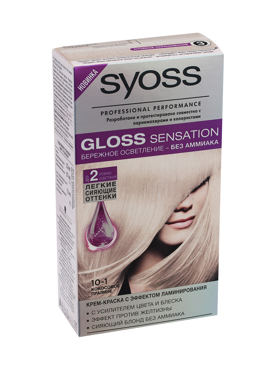 Syoss gloss sensation краска для волос 10-1 кокосовое пралине 115 мл