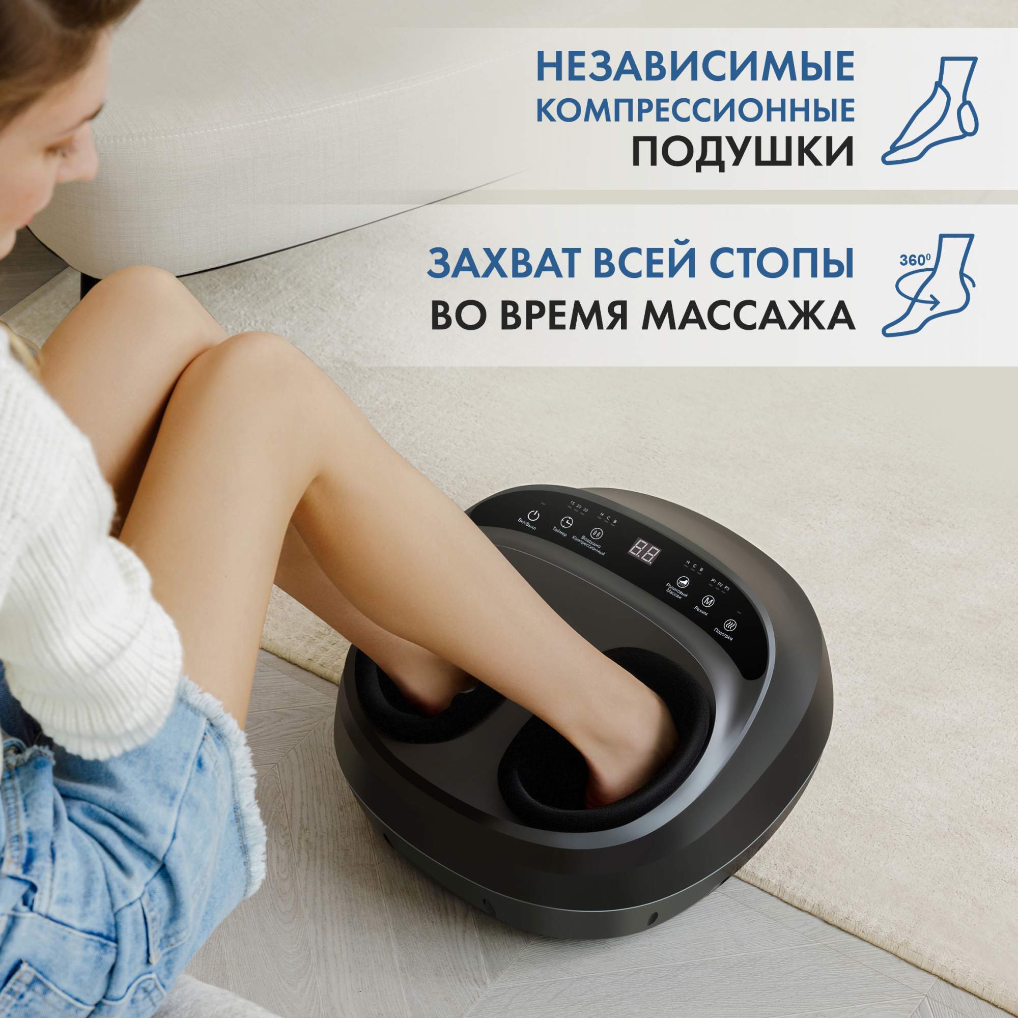 Электрический массажер для ног Dykemann Warmfoot K-33 - купить в Москве,  цены на Мегамаркет | 600004562144