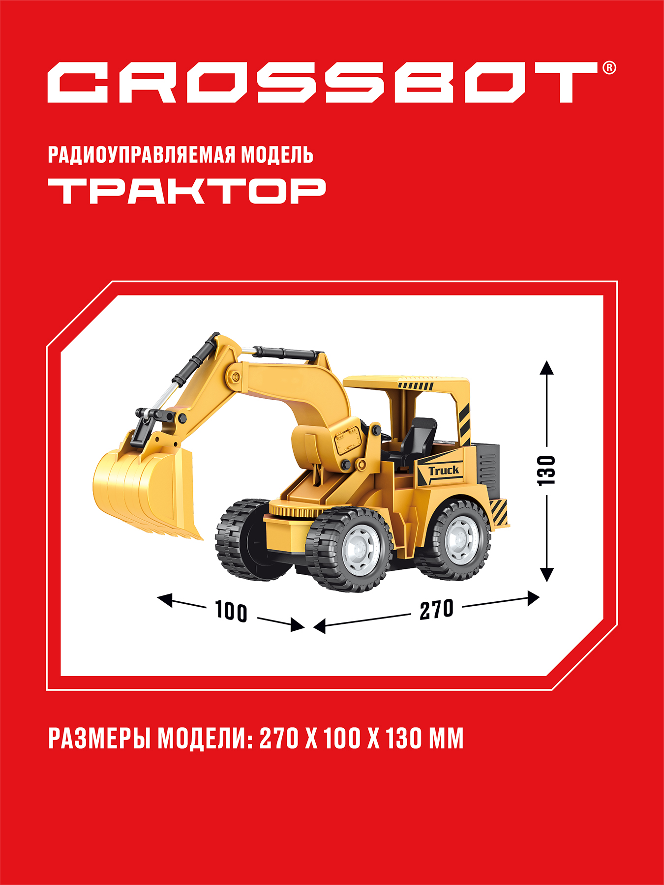 Купить радиоуправляемая машинка Трактор на пульте Crossbot, цены на  Мегамаркет | Артикул: 600008601280