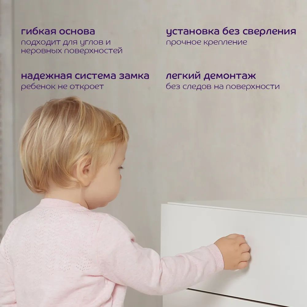 гибкость дети 