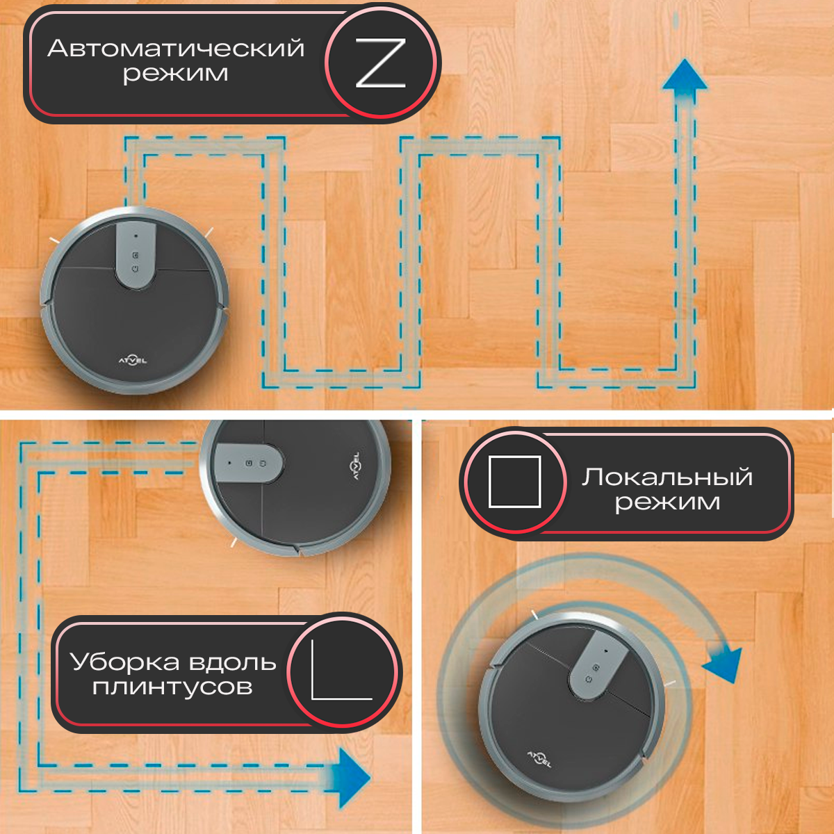 Робот пылесос atvel r70 отзывы. Настройка робот пылесос atvel r 70 изменить язык. Настройка робот пылесос atvel r 70 изменить язык. Ml 2023. Робот пылесос atvel r70 отзывы.