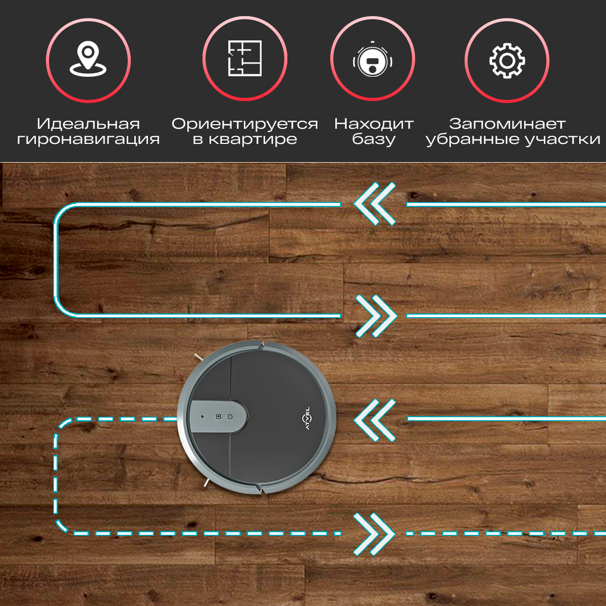 Робот пылесос atvel r70 отзывы. Робот пылесос atvel robotic smartgyro r85. Робот пылесос atvel r 80 со станцией для сбора мусора. Робот пылесос atvel r70 отзывы. Робот-пылесос enchen vacuum cleaner r1 отзывы.