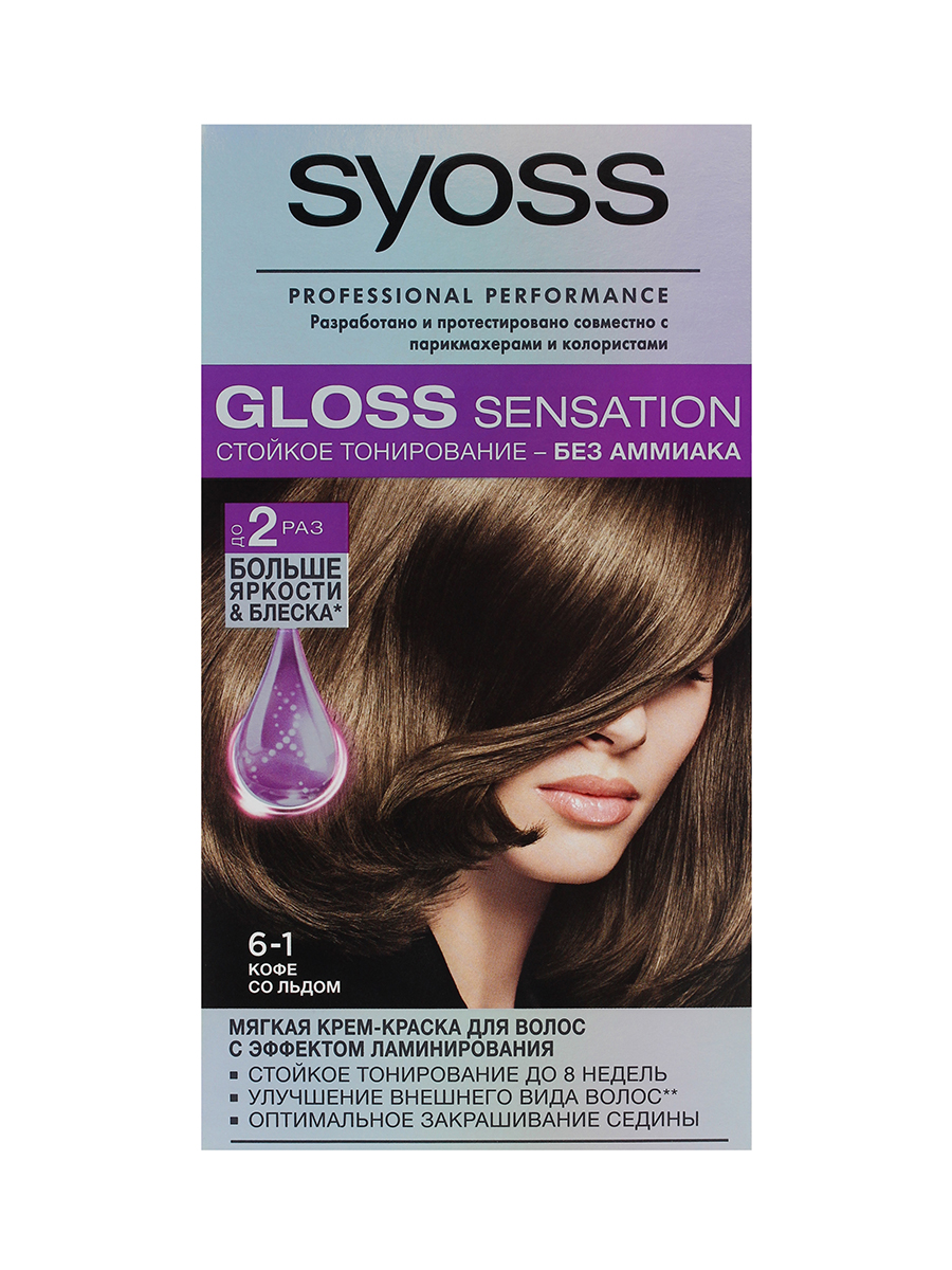 Syoss gloss sensation краска для волос 10-1 кокосовое пралине 115 мл