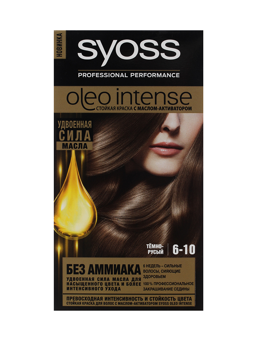 Стойкая краска для волос Syoss Oleo Intense, 6-10 115 мл