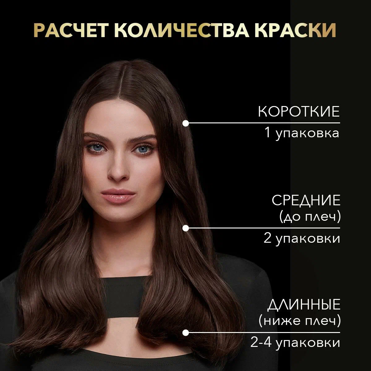 Купить Краску Для Волос Графитовый Каштановый