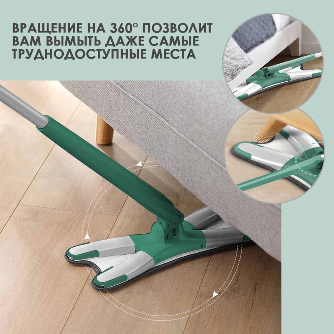 Швабра Выручайка Купить В Интернет Магазине