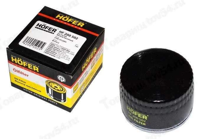 Купить фильтр масляный ВАЗ 2108 "HOFER", цены на Мегамаркет | Артикул: 100034854859