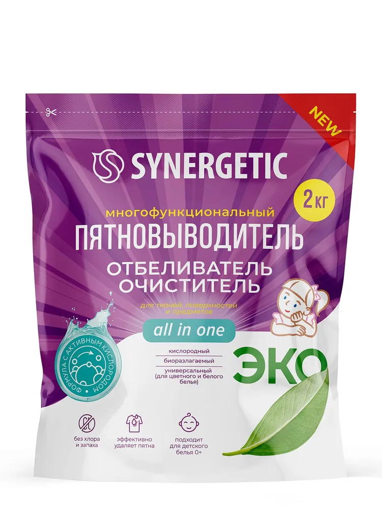 Отбеливатель Synergetic для всех видов тканей 2 кг купить в интернет-магазине, цены на Мегамаркет