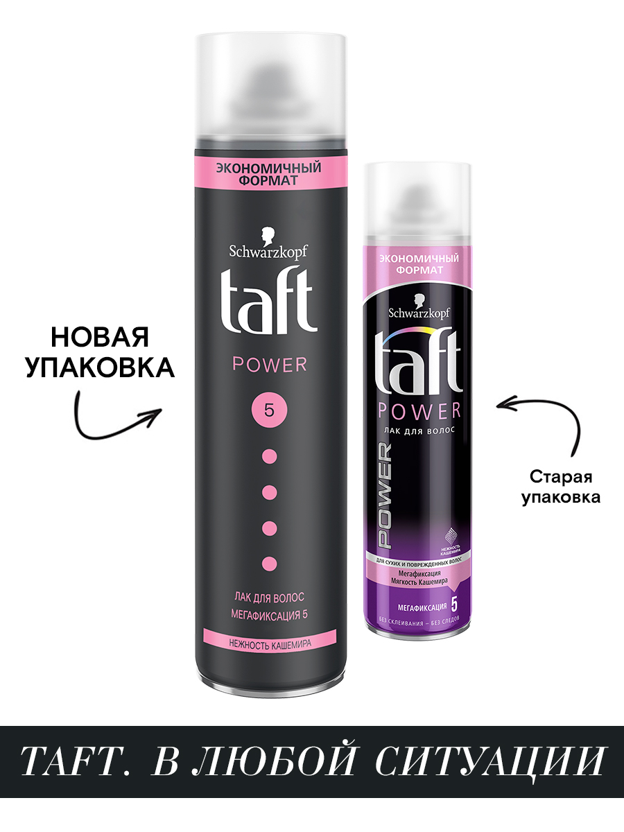 Купить Лак Для Волос Тафт 4