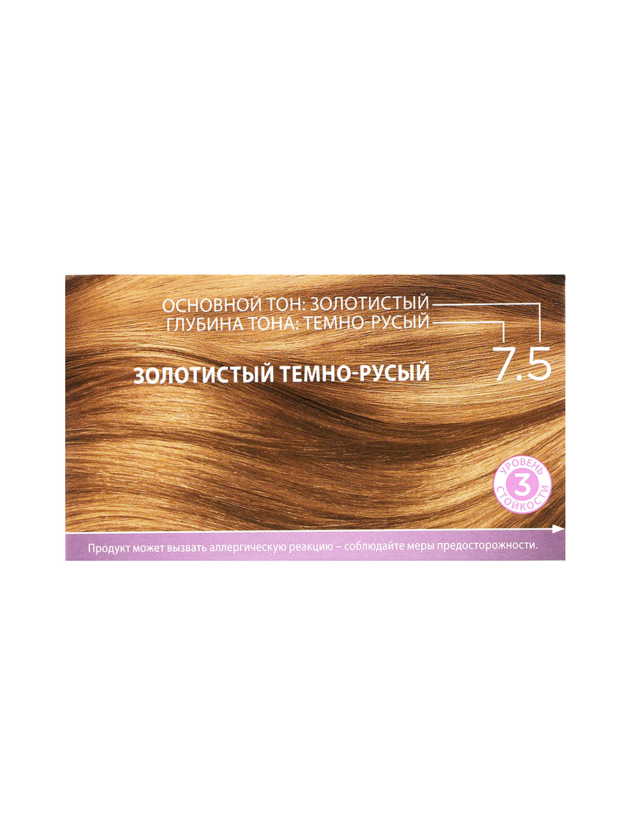 Schwarzkopf русый 8.0 оттенок