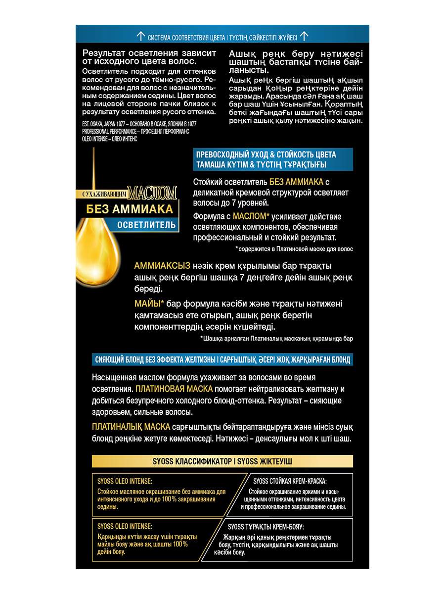 Порно жеке топтық секс