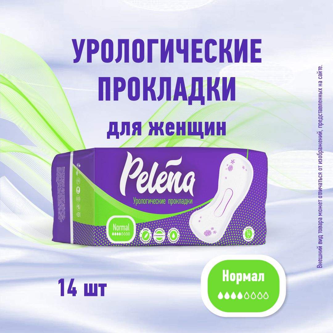 Оптио прокладки урологические для женщин. Урологические прокладки pelena. Прокладки пелена урологические. Урологические таблетки для женщин. Pelena прокладки размер