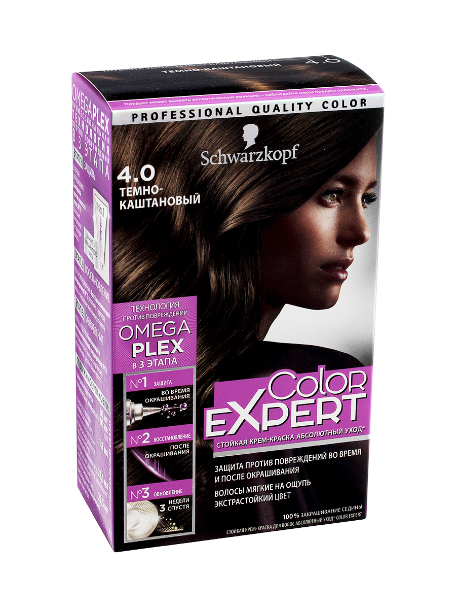 Schwarzkopf краска 80. Schwarzkopf Color Expert 6.88. Краска шварцкопф каштановый. Шварцкопф краска 4.00. Шварцкопф краска Color Expert.