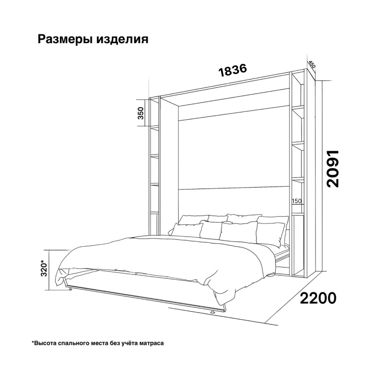 Подъемная кровать к стене своими руками чертежи и размеры