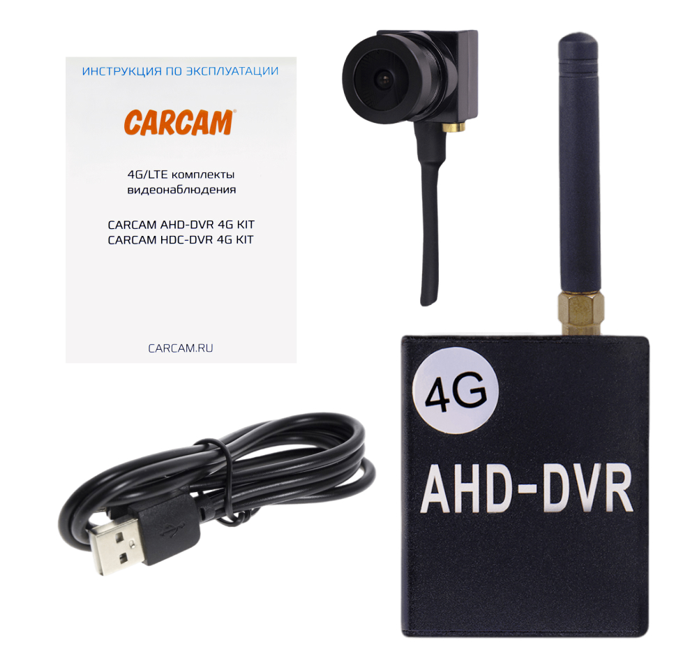 Комплект видеонаблюдения с миниатюрной камерой CARCAM AHD-DVR 4G KIT 11 –  купить в Москве, цены в интернет-магазинах на Мегамаркет