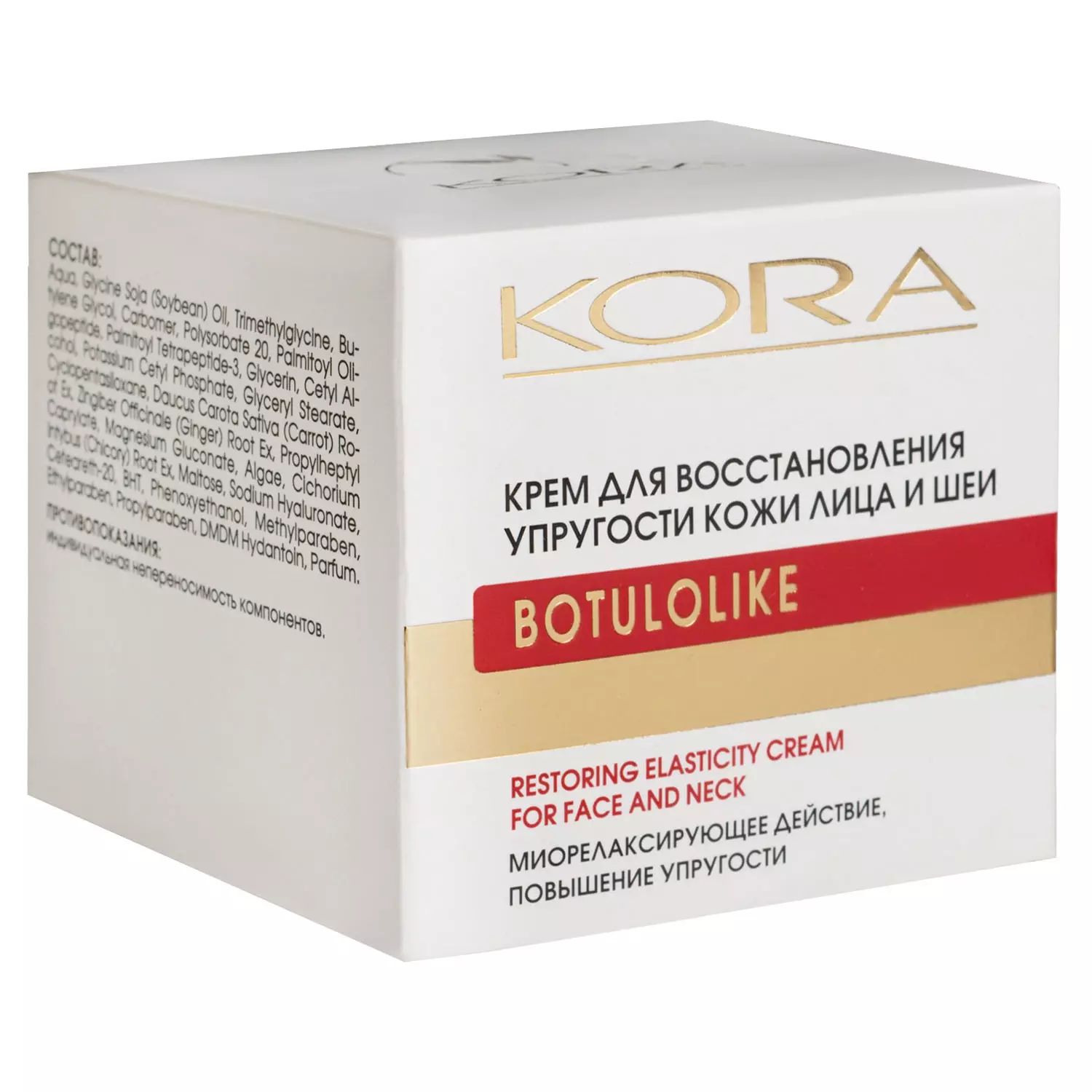 Kora phytocosmetics крем. Крем Kora крем Вечерний 50 мл.