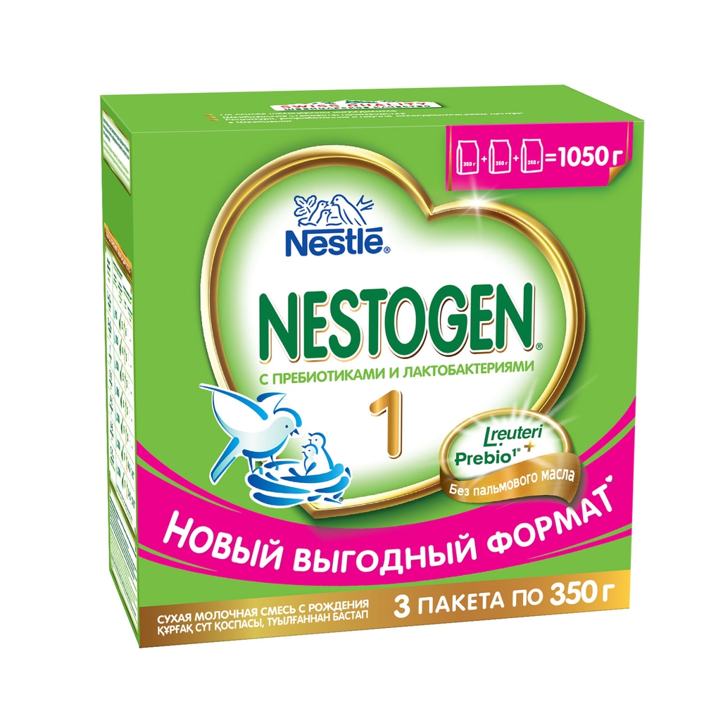 Молочная смесь Nestogen 1 от 0 до 12 мес. 1050 г