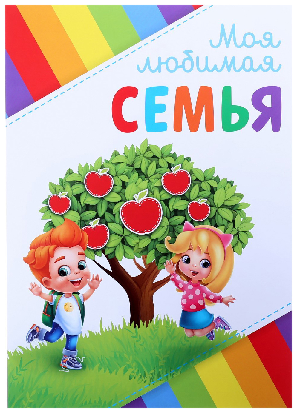 Дошкольная 7. Дошкольная 7