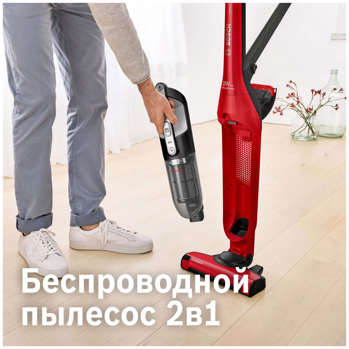 Пылесос Bosch BBH3ZOO28 красный, купить в Москве, цены в интернет-магазинах  на Мегамаркет