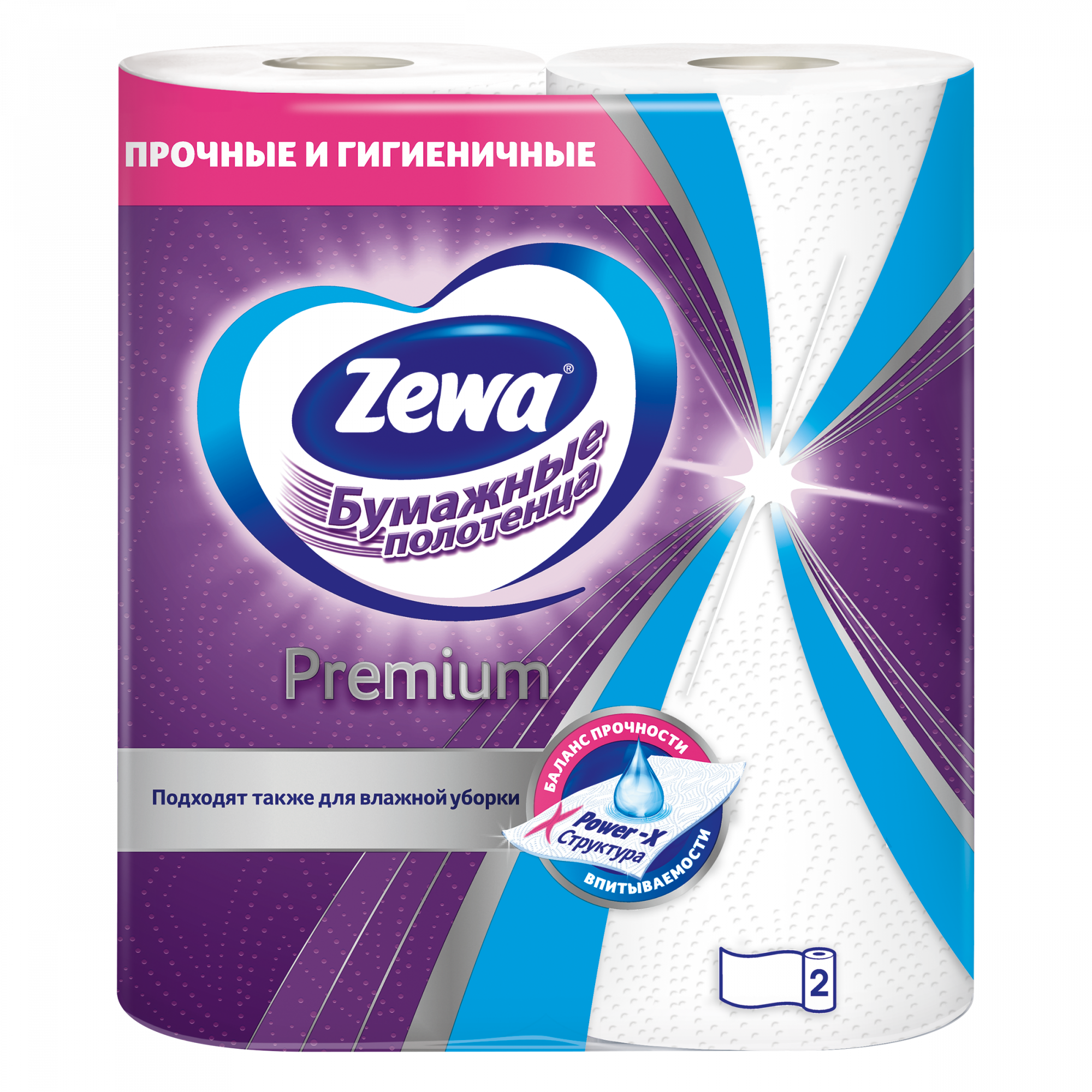 Zewa бумажные. Бумажные полотенца Zewa Premium, 2 рулона. Zewa Premium полотенца. Бумажные полотенца Zewa. Бумажные полотенца Zewa 2в1 1 рулон