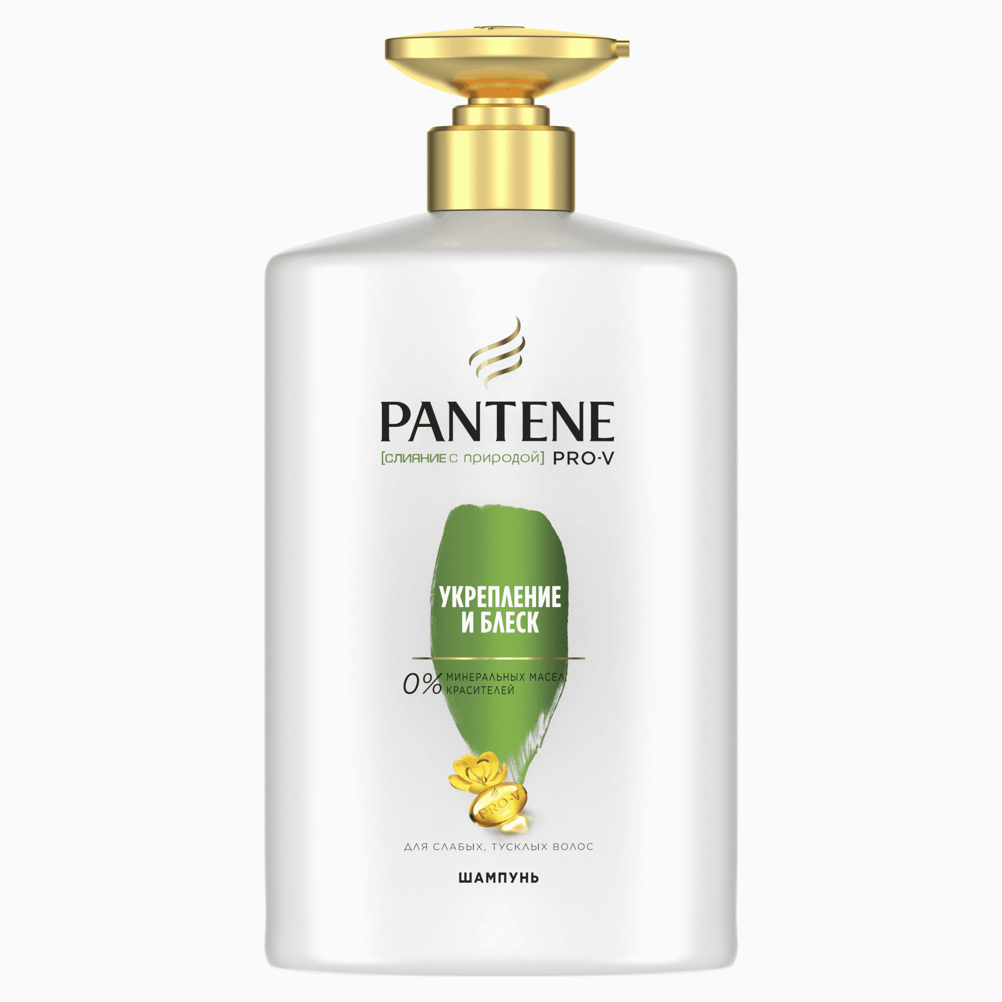 Маска для волос pantene pro-v интенсивное укрепление