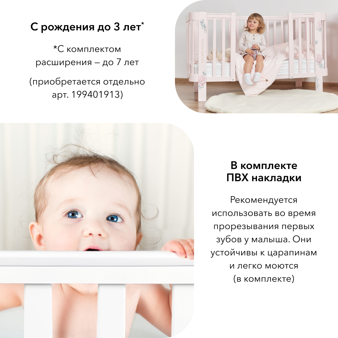 кровать mommy lux инструкция