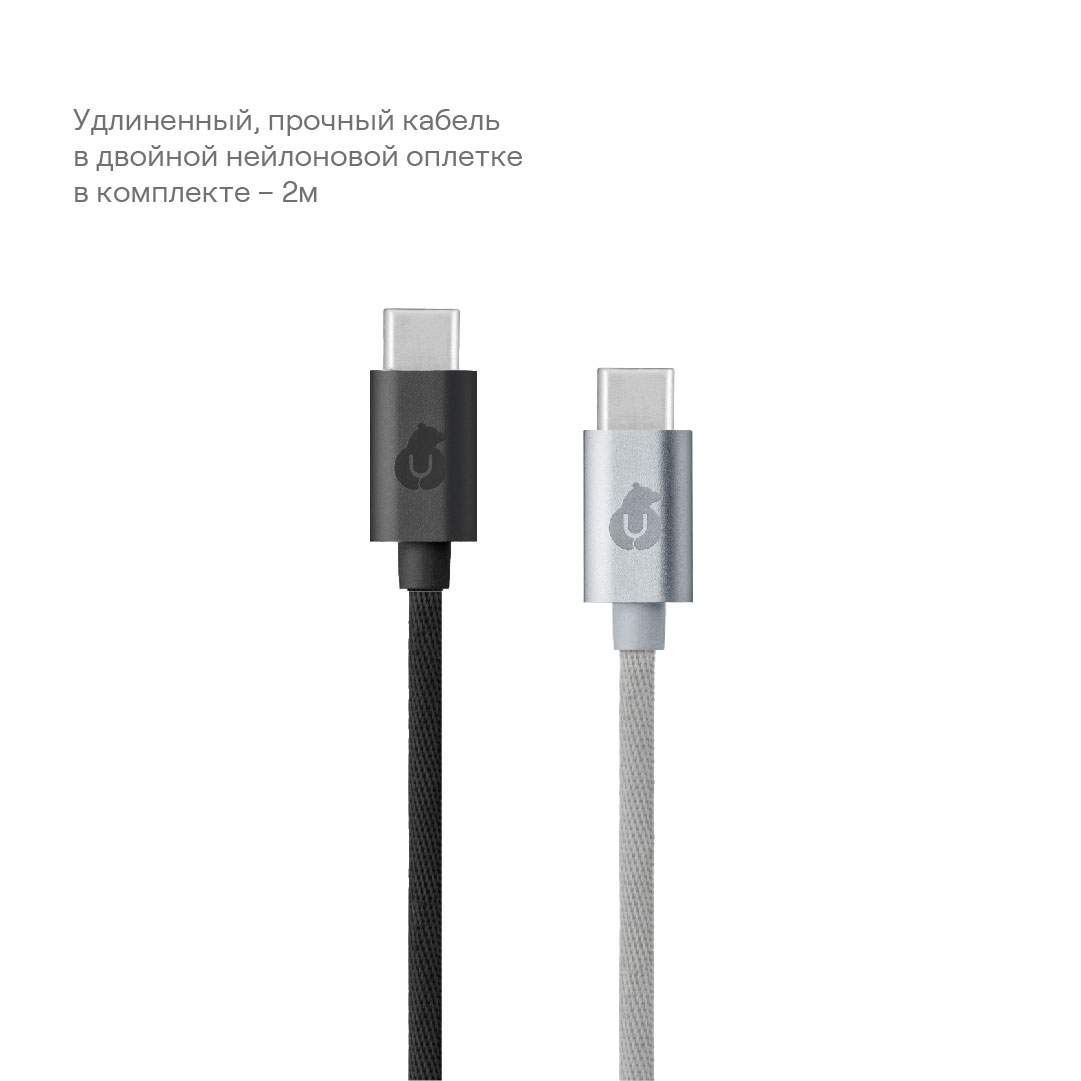 Ubear balance 3. Ubear balance 3в1. ubear stage pro magnetic 3в1. ubear stage pro magnetic samsung. бзу ubear stream 10w grey.