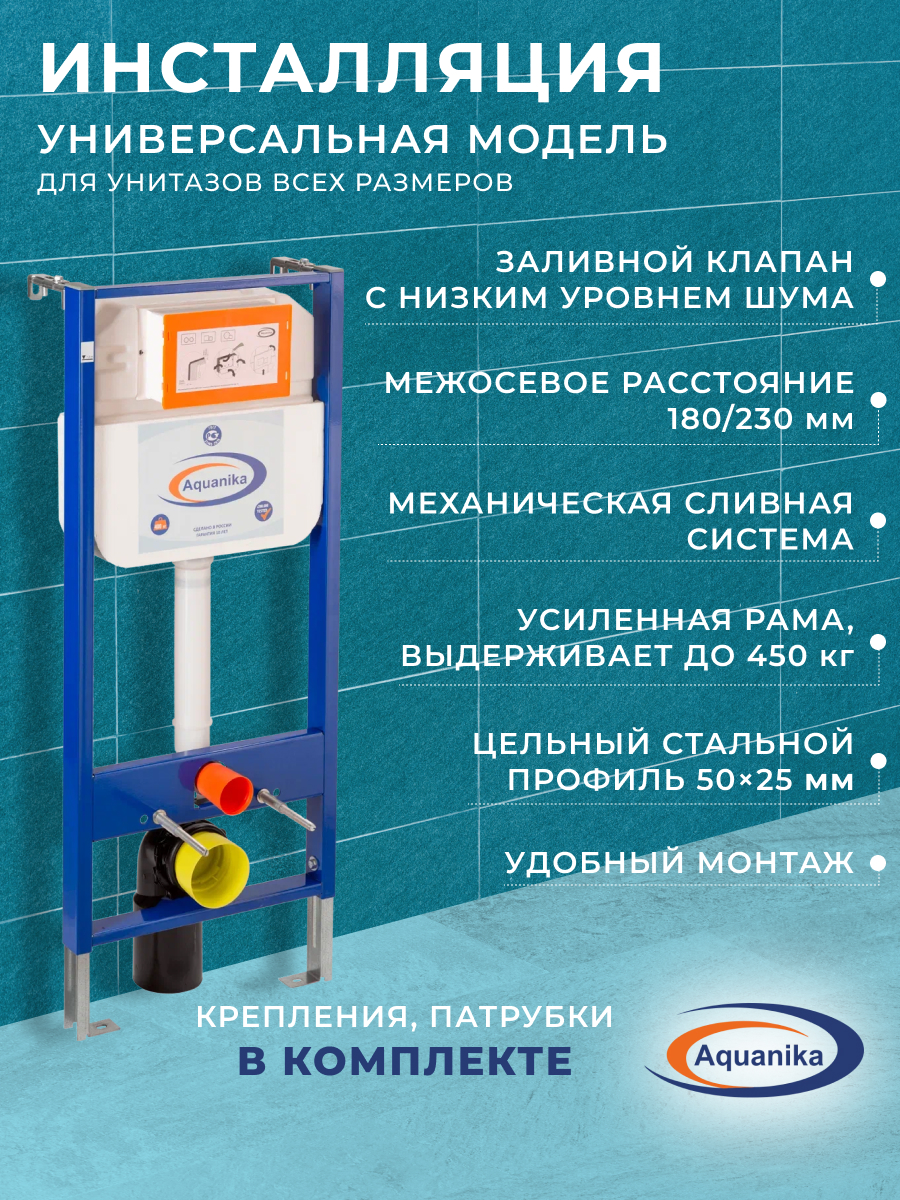 Bau 6 в 1. Bau 6 в 1
