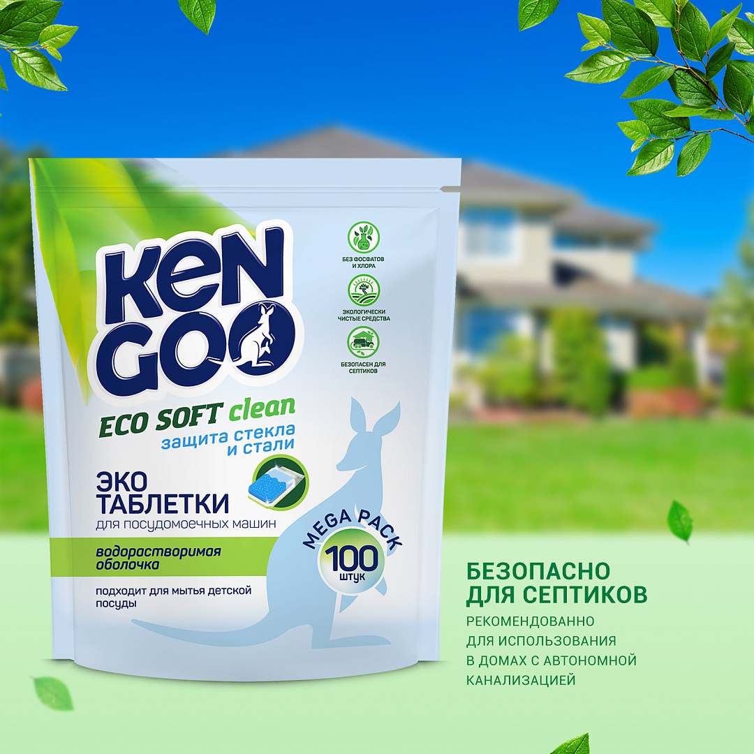 эко таблетки для посудомоечной машины отзывы