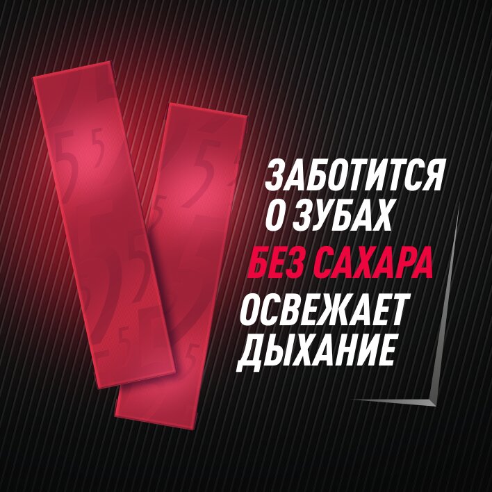 Купить жевательная резинка Five сyclone сочный арбуз 31.2 г, цены на ...