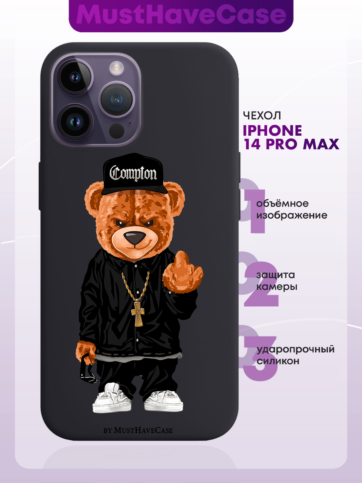 Чехол MustHaveCase для iPhone 14 Pro Max Мишка Compton, купить в Москве,  цены в интернет-магазинах на Мегамаркет