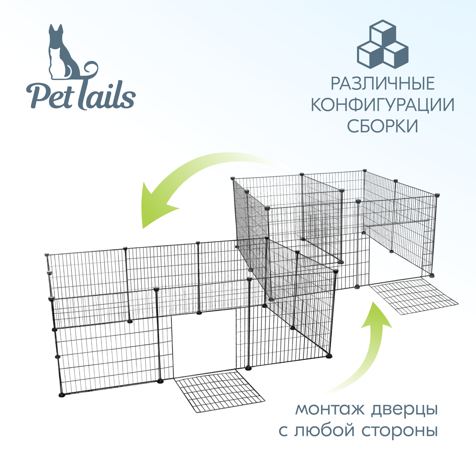 Вольер для животных ВЫСОКИЙ PetTails 10 секций 60 х 60 см, ш.п.28мм,  складной разборный – купить в Москве, цены в интернет-магазинах на  Мегамаркет