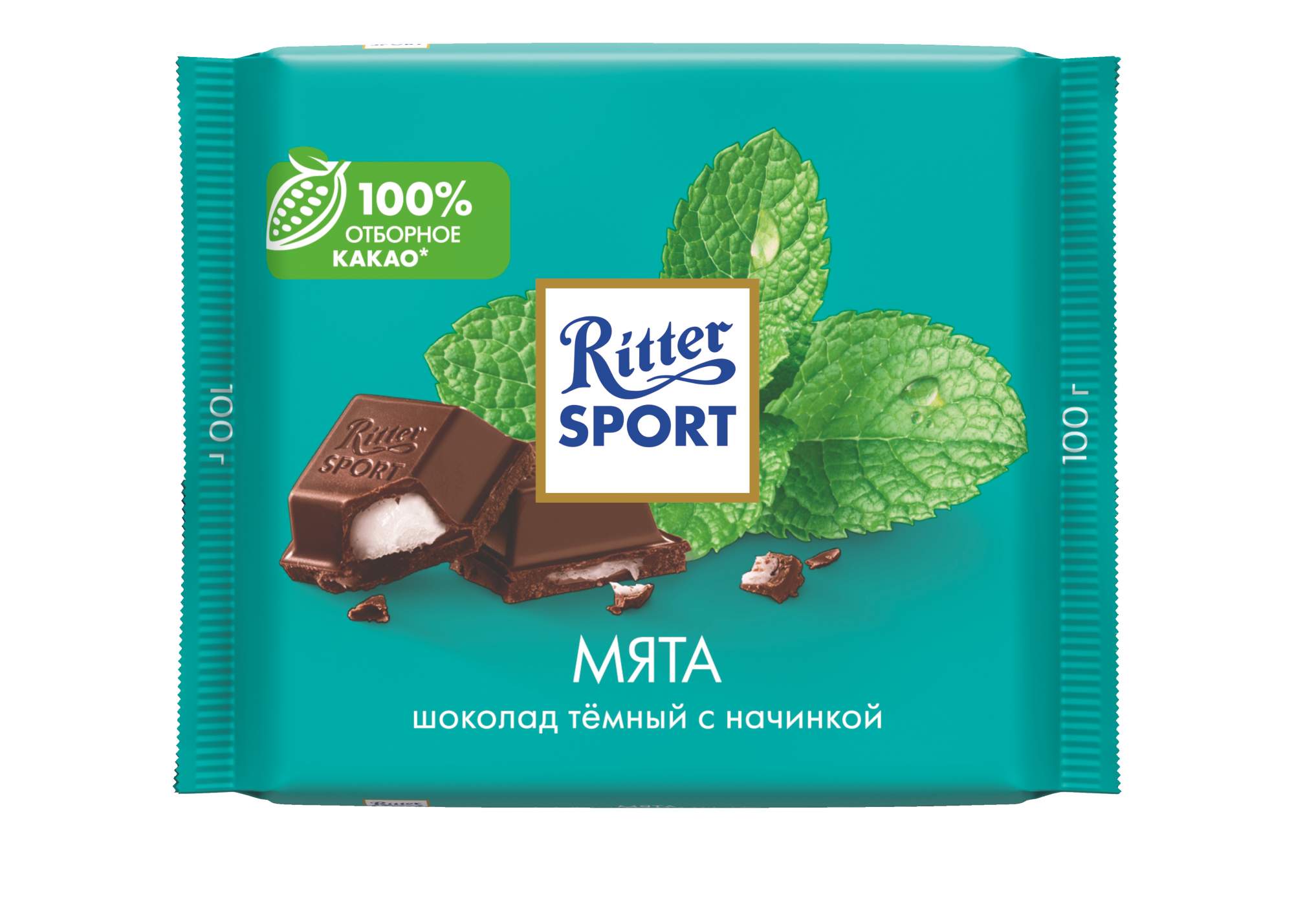 Шоколад темный Ritter Sport с начинкой мята 100 г - купить в Мегамаркет Москва Пушкино, цена на Мегамаркет