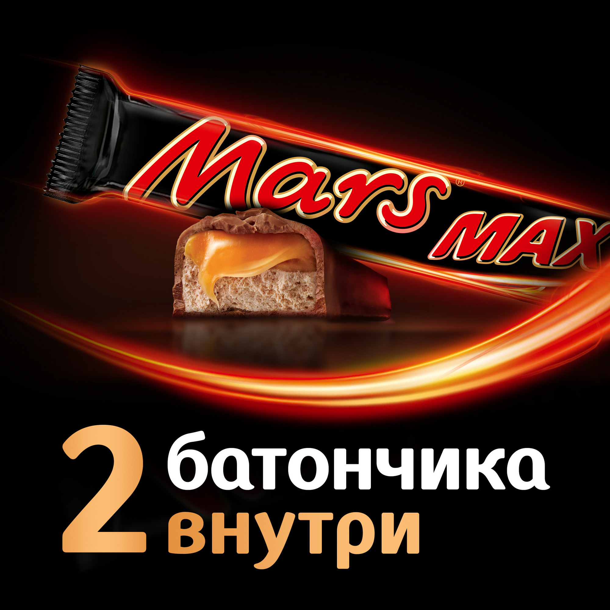 Mars Ma 81 mars-ma-81