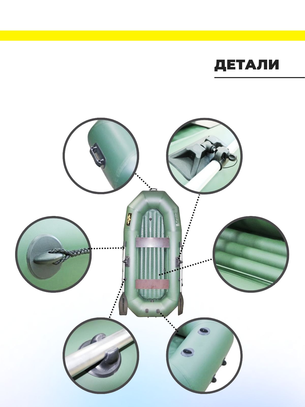 Муссон н 300. Муссон h-300 нд. Муссон н300нд. Подборщик ПУ 300 нд. ПВХ Муссон h-300 нд фото.