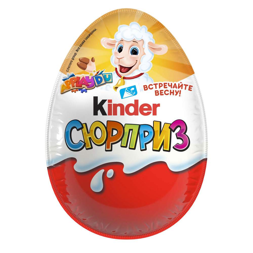 Шоколадное яйцо Kinder Surprise, в ассортименте, 20 г - купить в Мегамаркет Москва Пушкино, цена на Мегамаркет