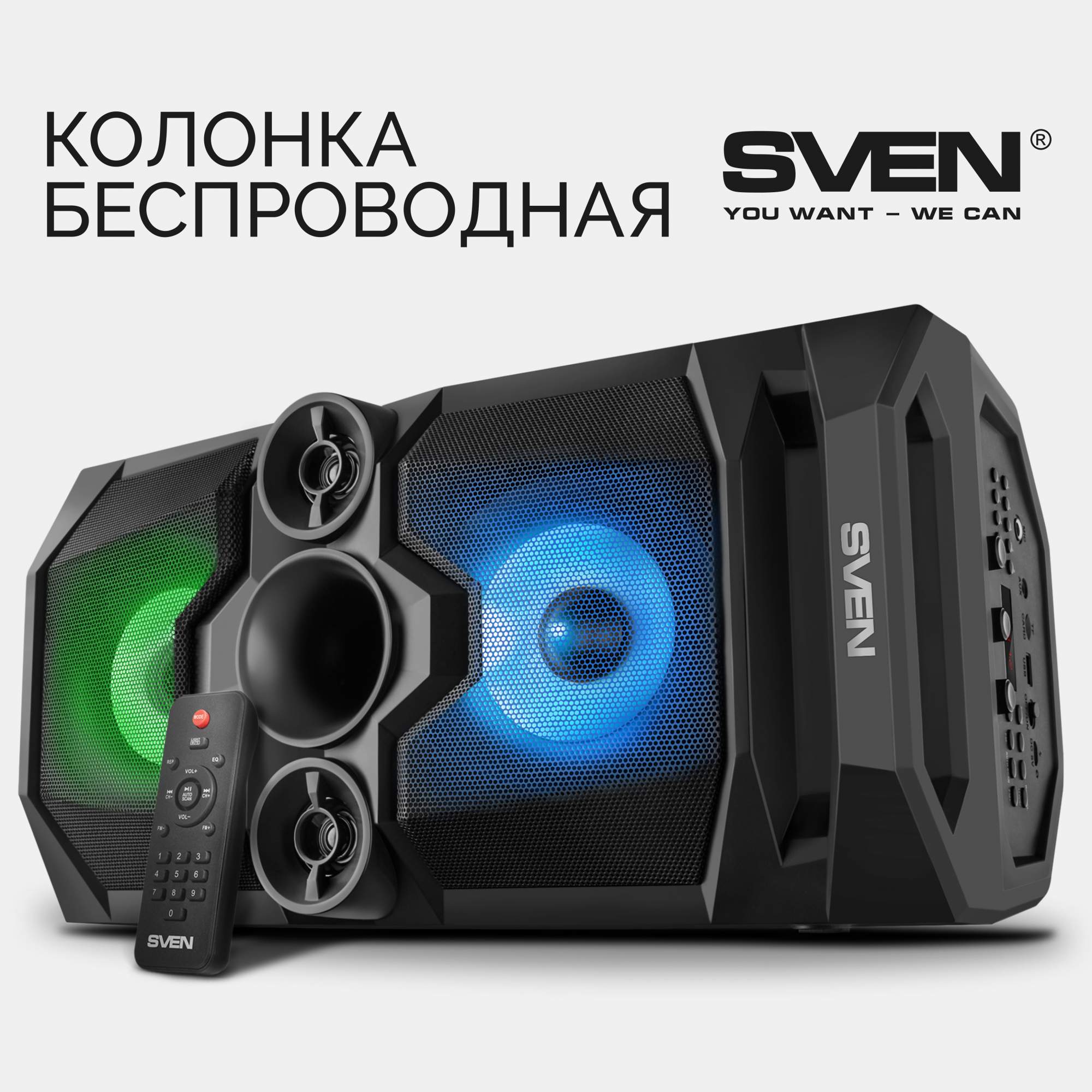 Портативная колонка Sven PS-655 Black - купить в SARekord, цена на Мегамаркет