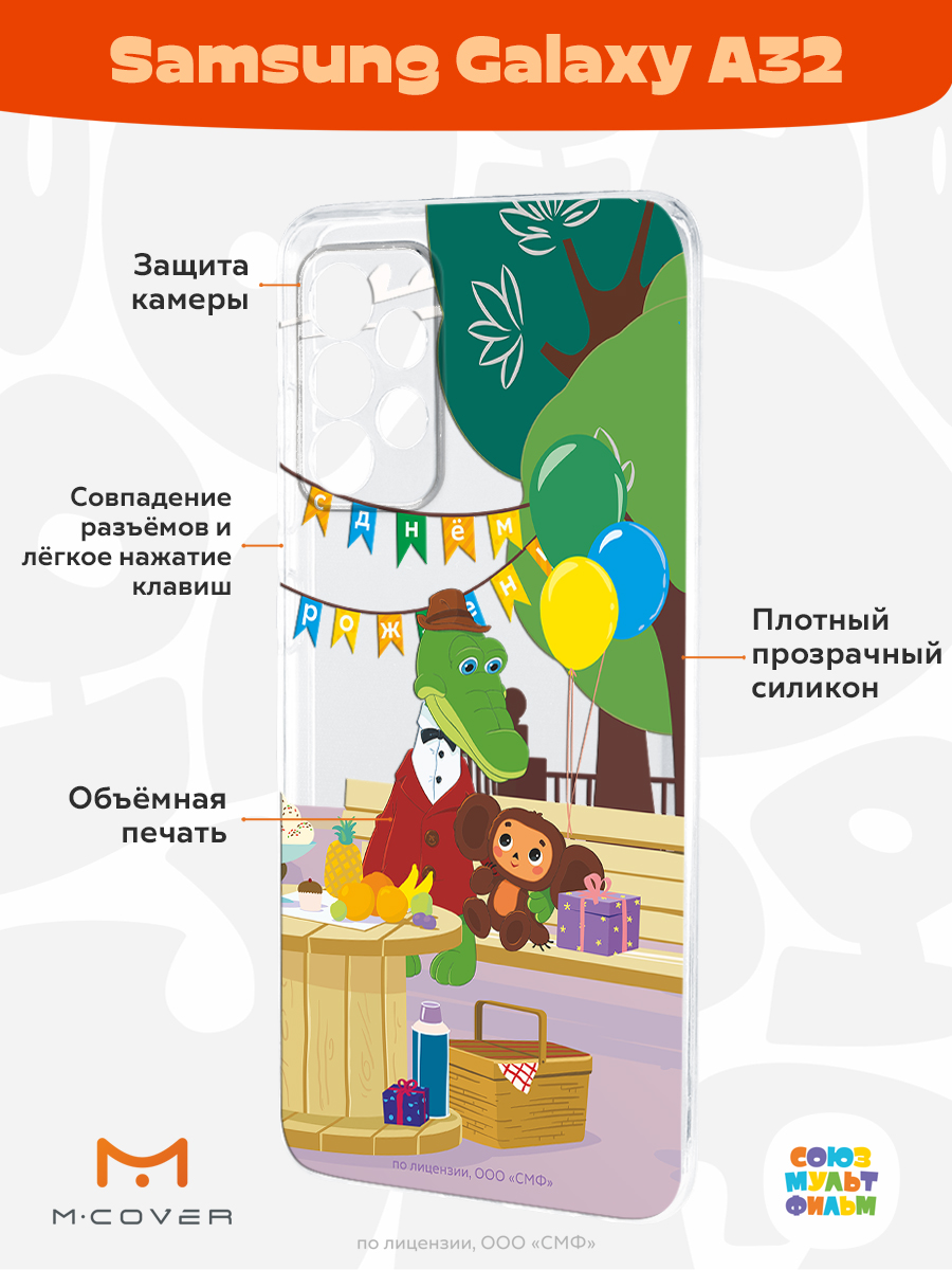 Силиконовый чехол Mcover для Samsung Galaxy A32 