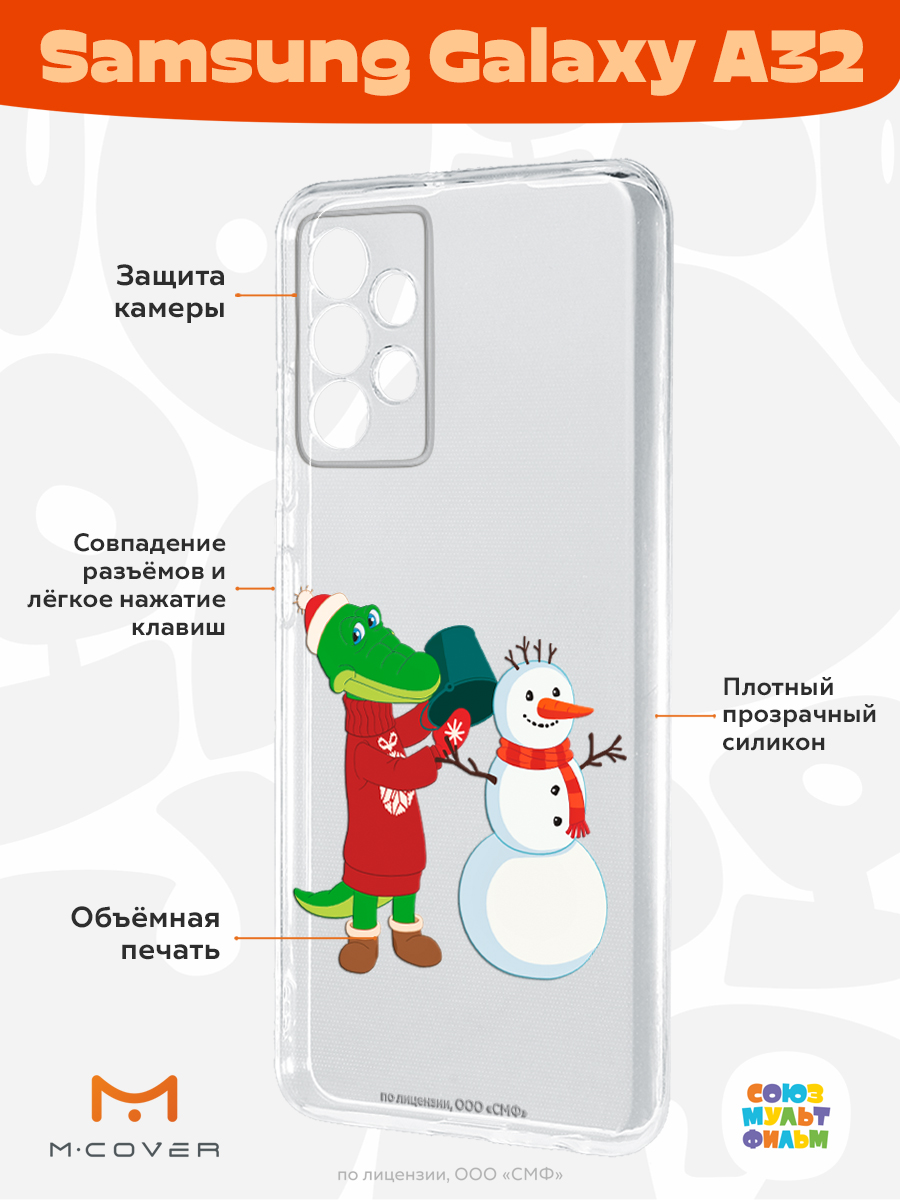 Силиконовый чехол Mcover для Samsung Galaxy A32 