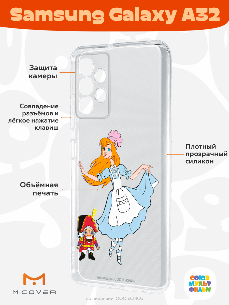 Силиконовый чехол Mcover для Samsung Galaxy A32 