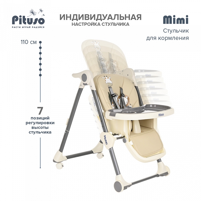 Mimi kids стульчик для кормления