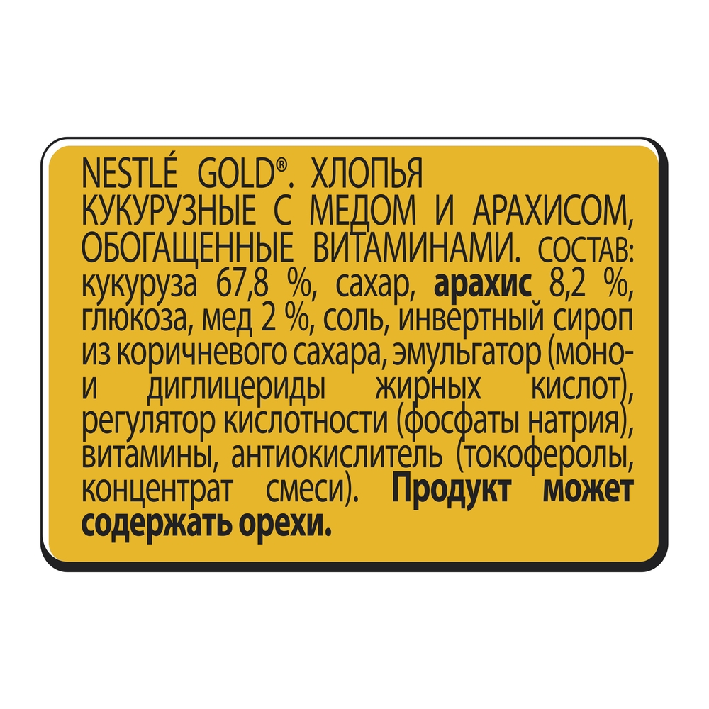 Готовый завтрак Gold honey nut flakes 300 г