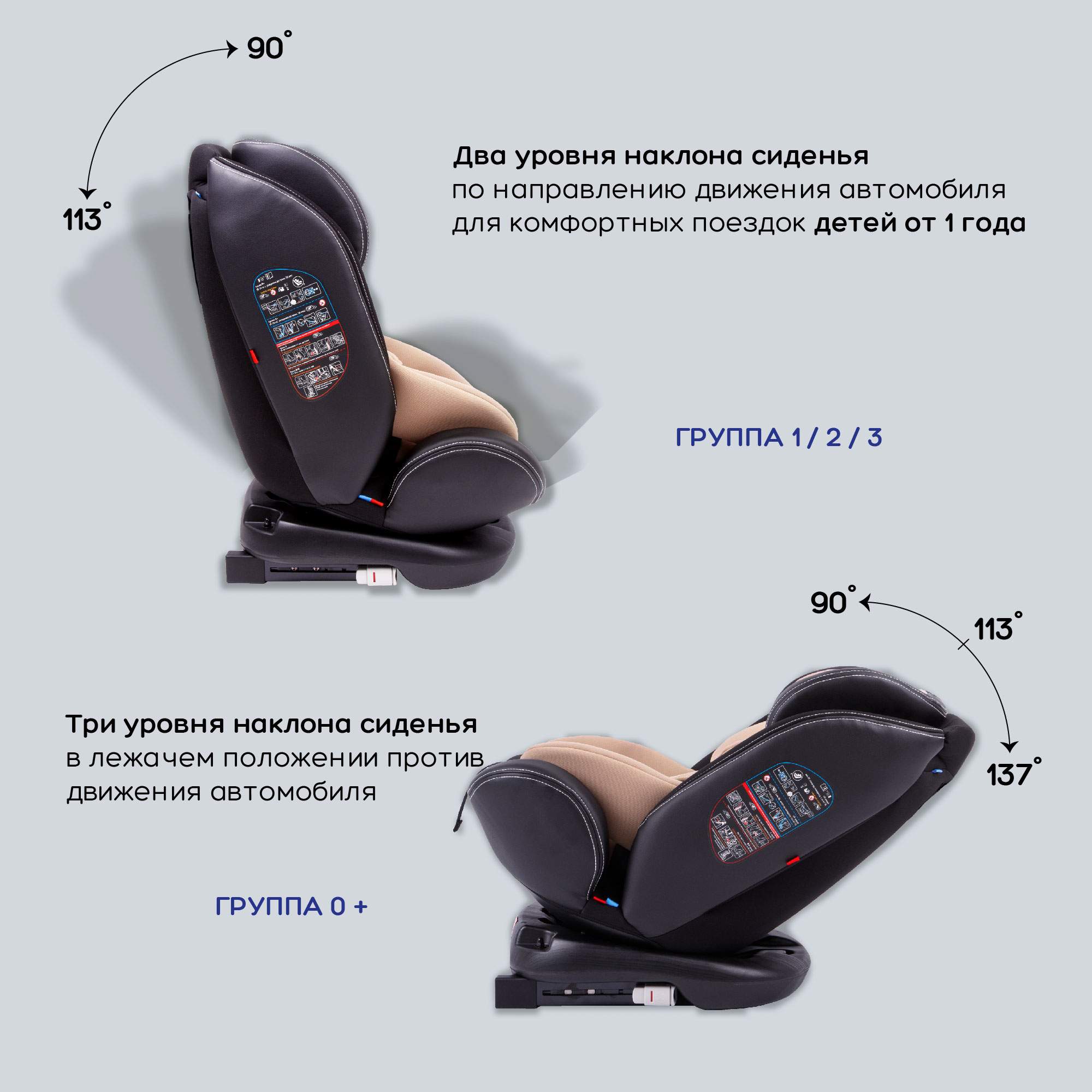 Купить автокресло детское Amarobaby ST-3,Isofix класс D, группа 0+/1/2/3,  бежевый, цены на Мегамаркет | Артикул: 600005513194