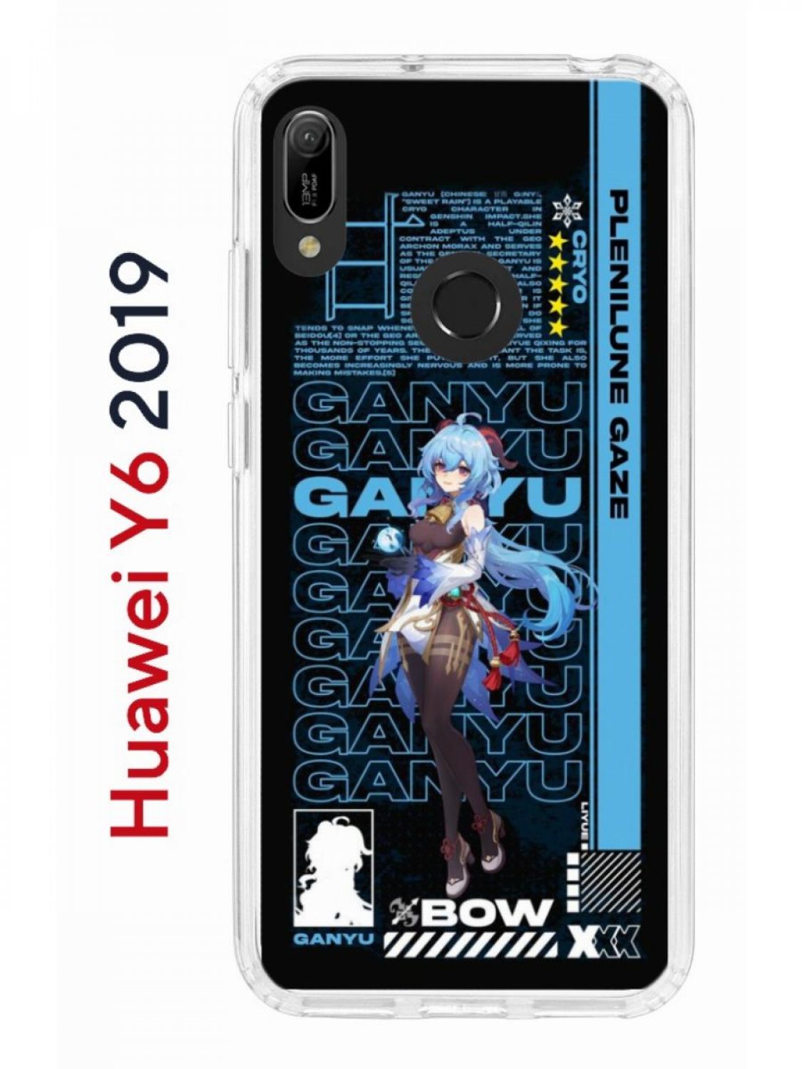 Чехол на Huawei Y6 2019,Honor 8A Kruche Print Ganyu Genshin, противоударный  бампер, купить в Москве, цены в интернет-магазинах на Мегамаркет