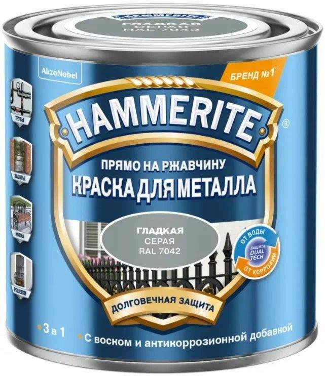 Краска Hammerite гладкая, серая, RAL7042, 750 мл купить в интернет-магазине, цены на Мегамаркет