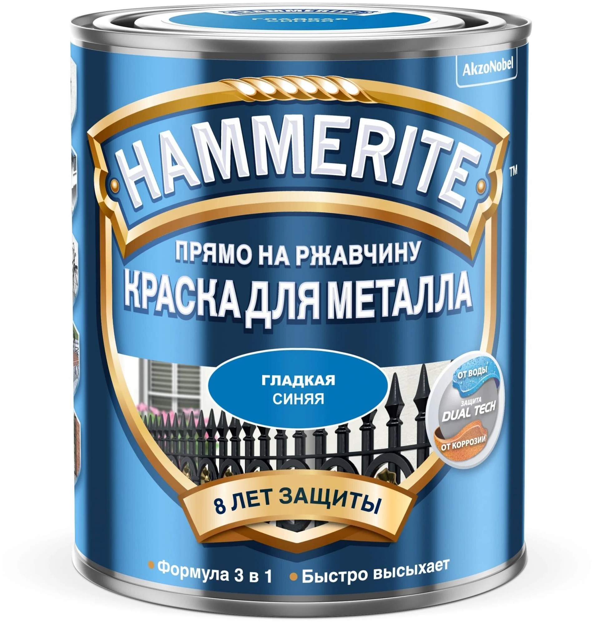 Краска Hammerite гладкая, синяя, RAL5005, 5 л купить в интернет-магазине, цены на Мегамаркет