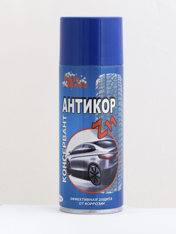 Обзор антикоров. Мл составы антикор. Антикор жидким цинком. Антикор жидкий. Жидкий ключ Лакко