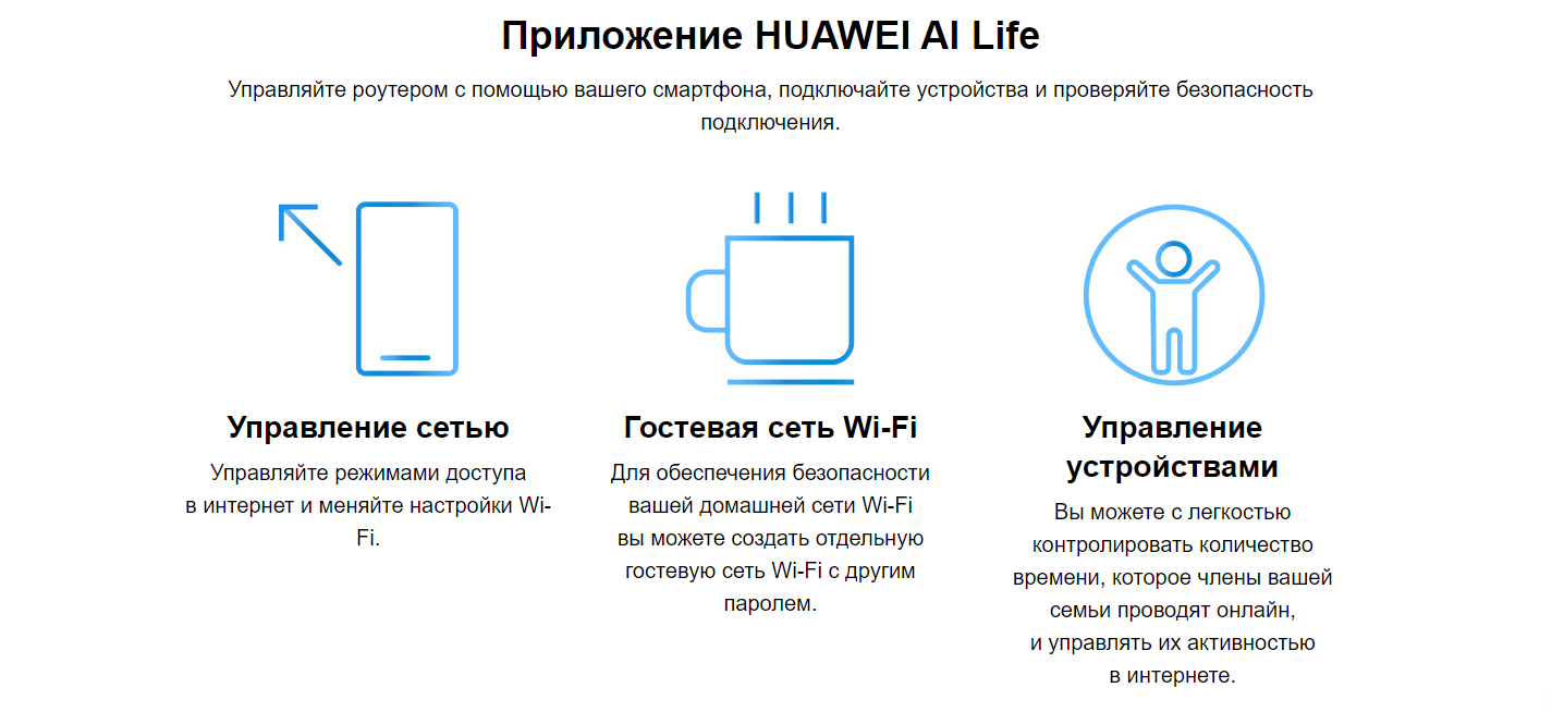 Wi-Fi роутер Huawei WS7001 White - отзывы покупателей на маркетплейсе  Мегамаркет | Артикул: 600008521333